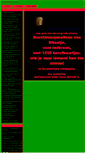 Mobile Screenshot of kerstwensjes.intropagina.nl